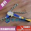 4吨链条捆绑拉紧器,4吨链条捆绑拉紧器现货,稳定性高