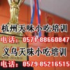 义乌学做千层饼技术哪家好 义乌哪里学做千层饼技术 义乌学