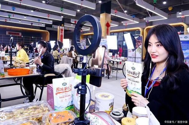 直播电商是什么