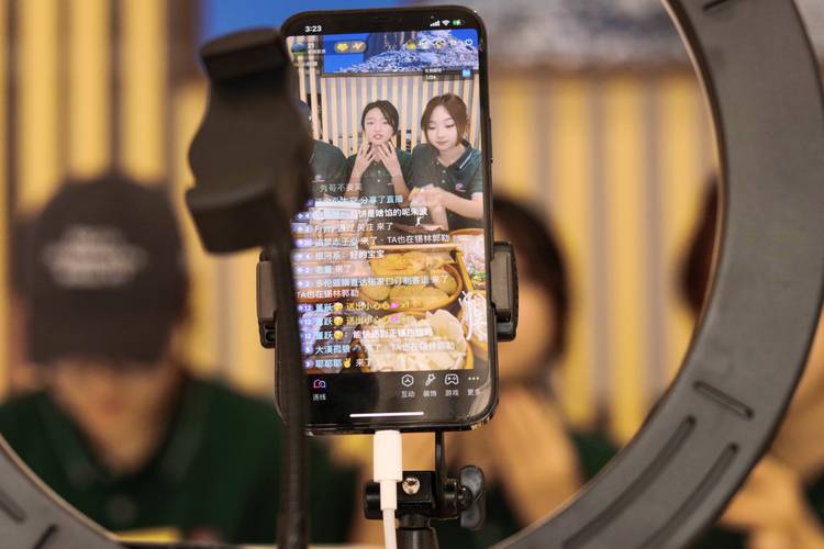 直播电商是什么