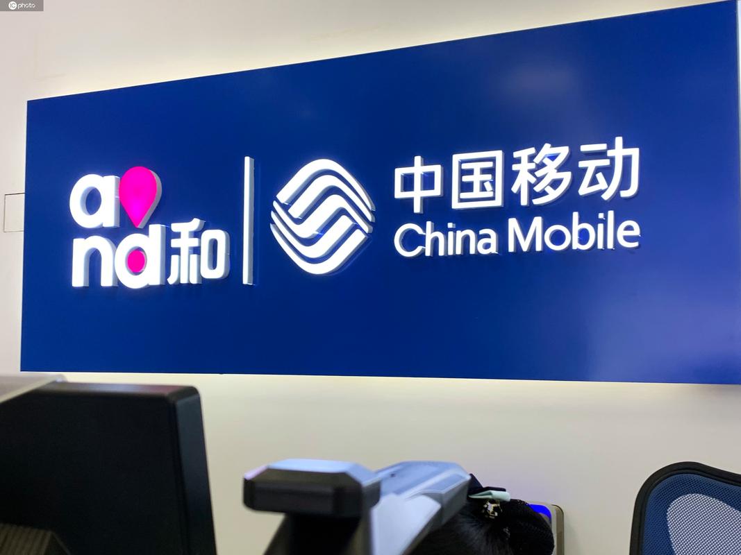 目前移动电子商务还面对哪些问题和挑战?