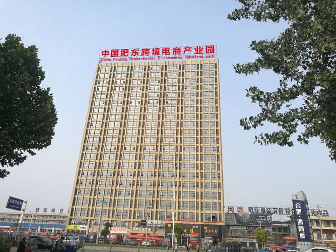 如何做好电子商务产业园的服务与管理工作? 如何做好电子商务产业园的服务与管理工作?