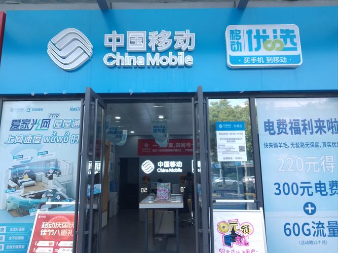 移动电子商务有哪些特点