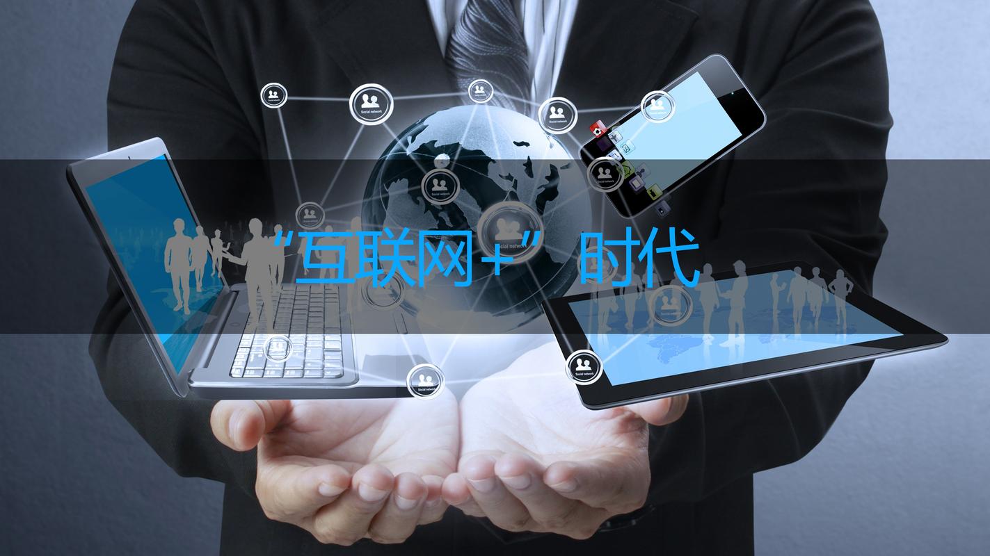 简述国际互联网发展的三个阶段。 简述国际互联网发展的三个阶段。