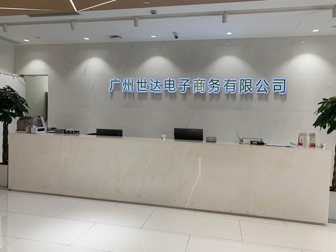 电商行业有哪些公司