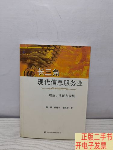 信息服务业包括哪些行业 信息服务业包括哪些行业