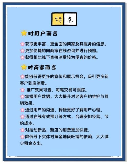 O2O模式的含义(解释的通俗一点)以及它网购的区别? O2O模式的含义(解释的通俗一点)以及它网购的区别?