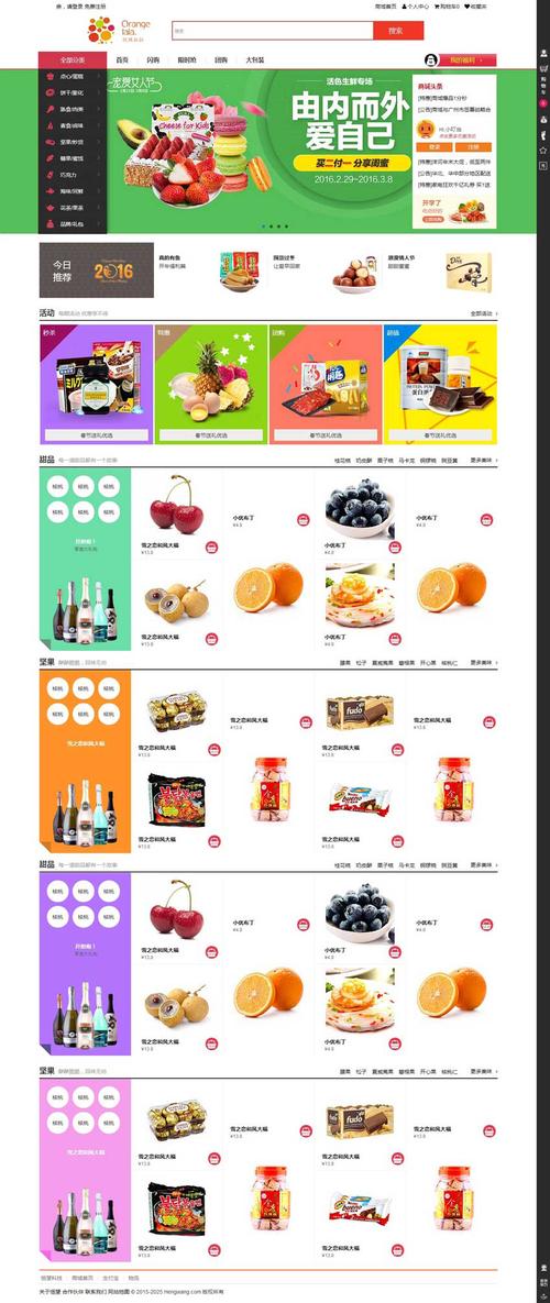 网络零售商用英语怎么说? 网络零售商用英语怎么说?