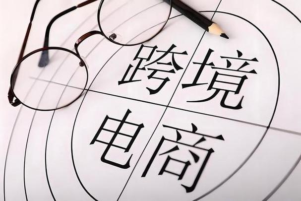 英国公司跨境电商税务大全:从税号注册到合规解析 英国公司跨境电商税务大全:从税号注册到合规解析