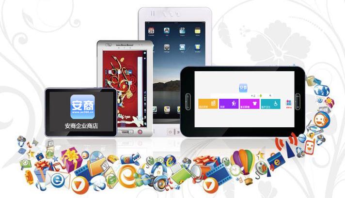 简述移动电子商务的发展现状及未来趋势 简述移动电子商务的发展现状及未来趋势